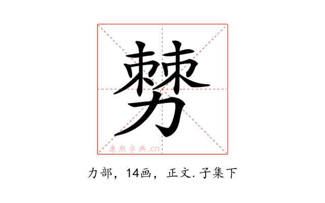 𠢠