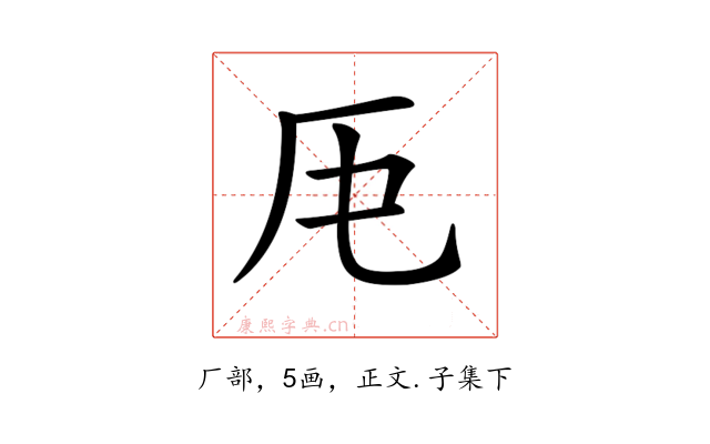 𠨰