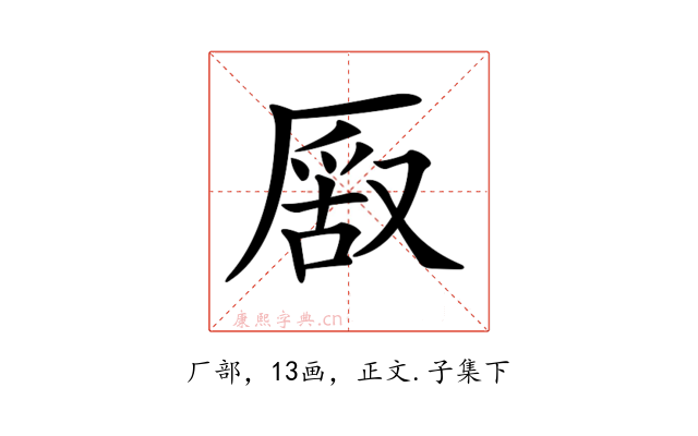 𠪔
