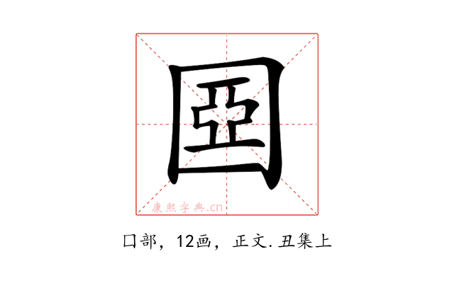 𡈀