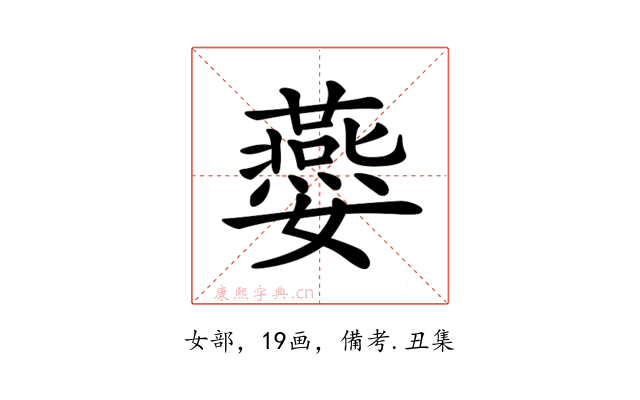 𡤈
