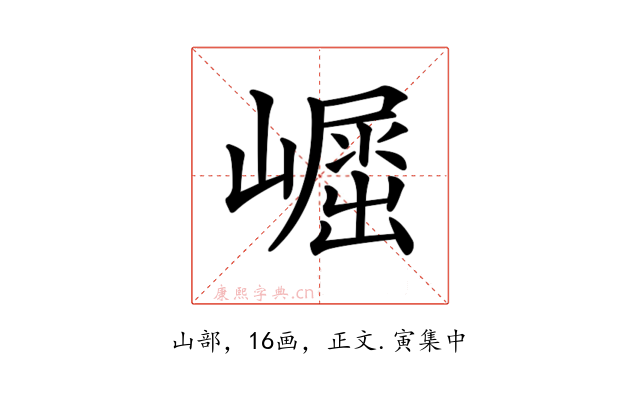 𡽈