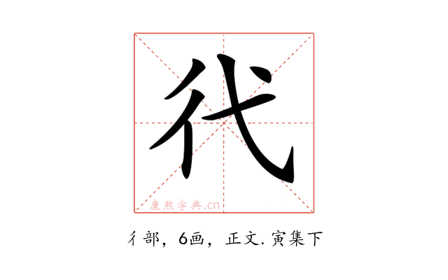 𢓀