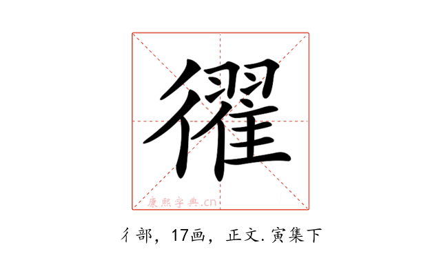 𢖈