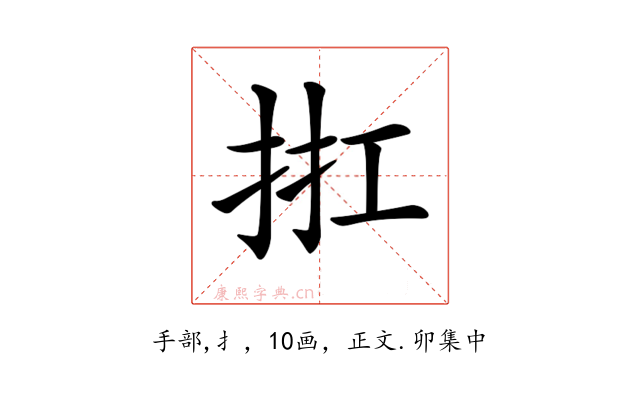 𢬀