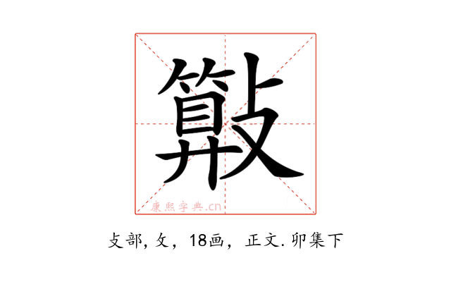 𣀔