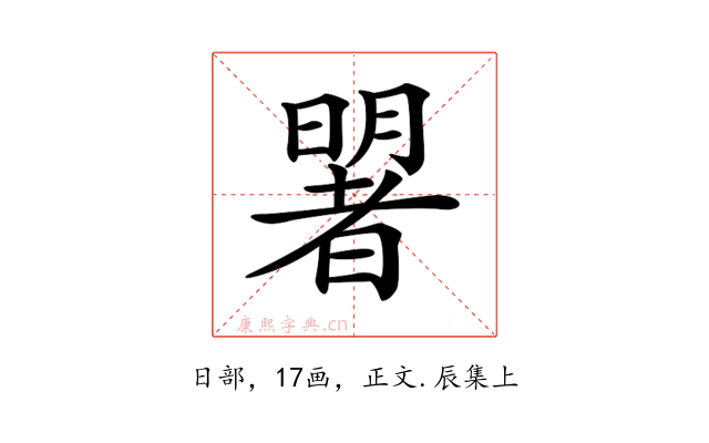 𣋐