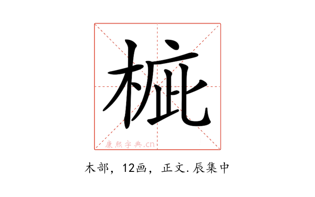 𣓄
