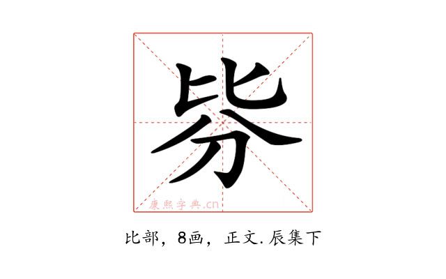 𣬄