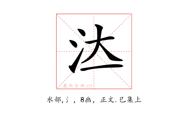 𣲔