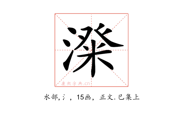 𣻬