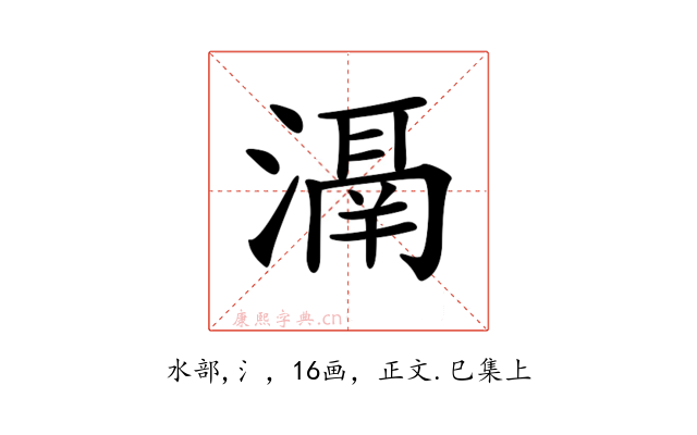 𣽐