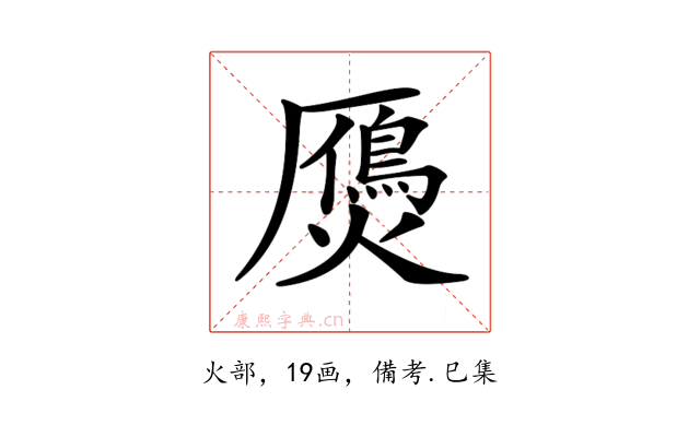 𤑤