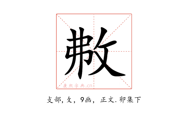 㪄