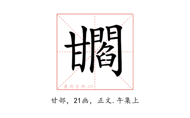 𤯐