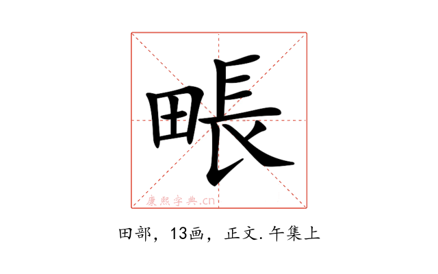 𤲘