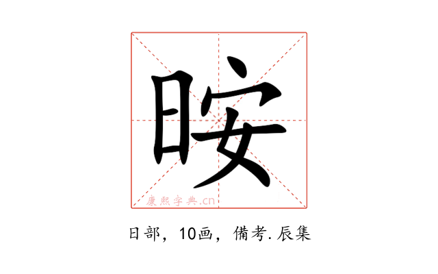 㫨