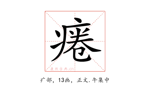 𤷄