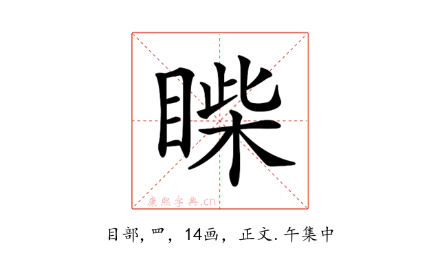 𥈐