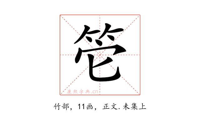 𥬌