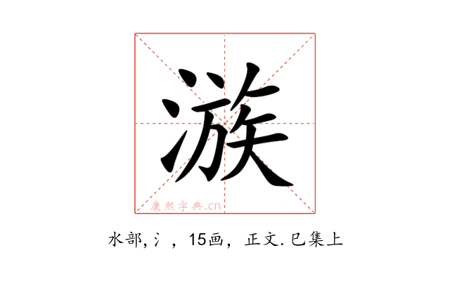 㵀