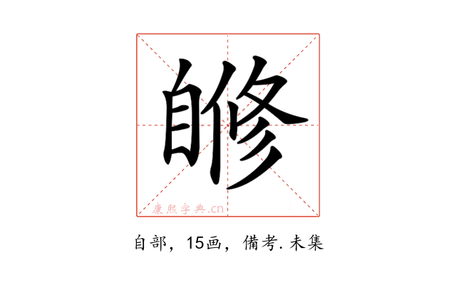 𦤜