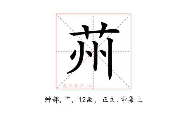 𦭴