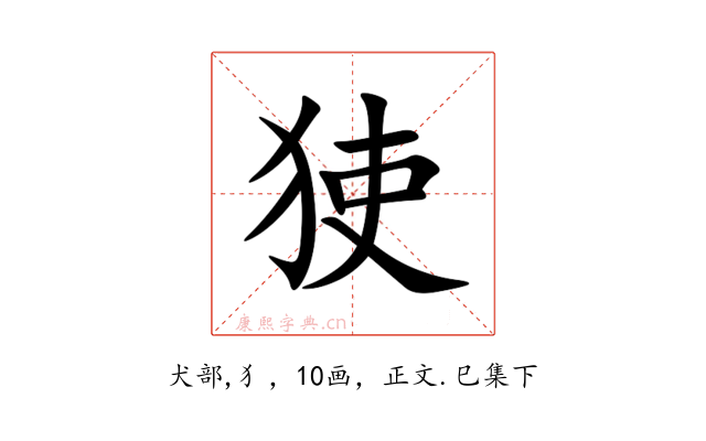 㹬