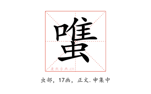 𧐌