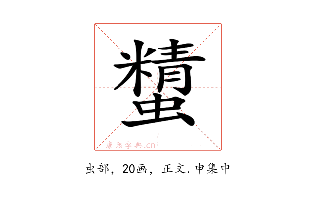 𧓔