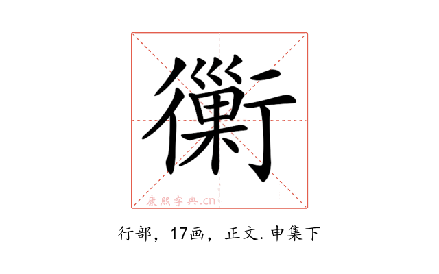 𧘀