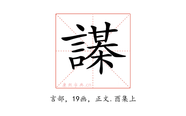 𧬔