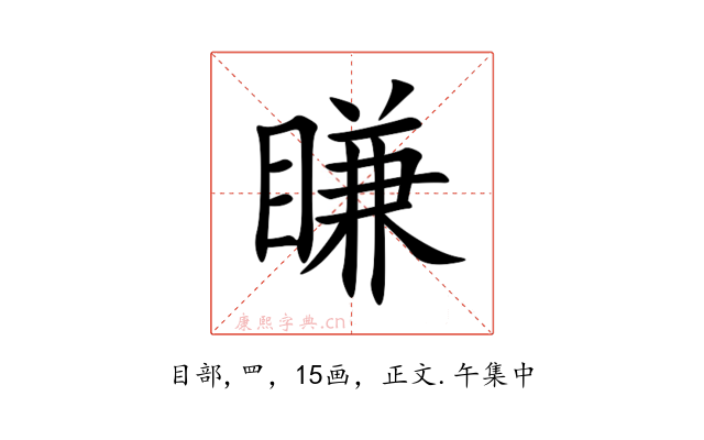 䁠