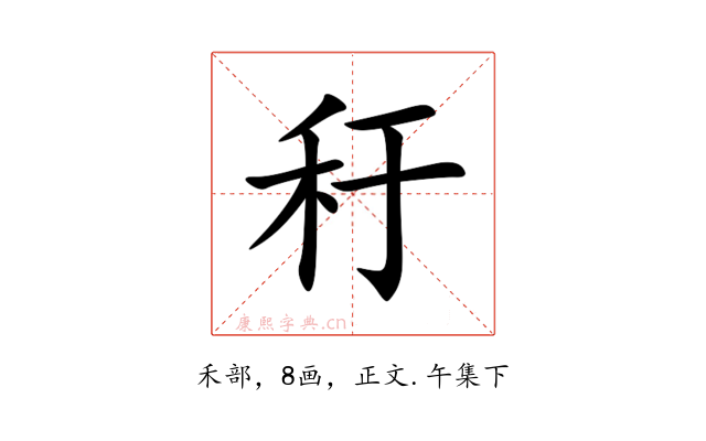 䄨