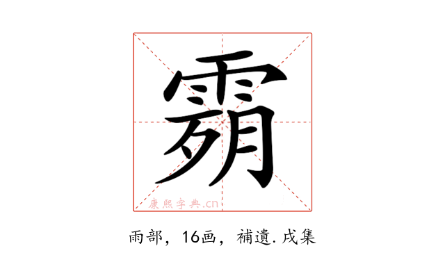 𩃴