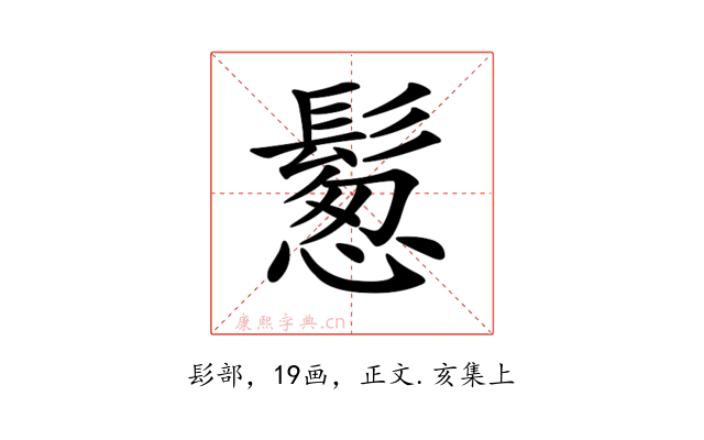 𩮀