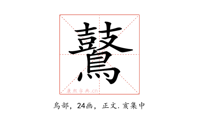 𪇀