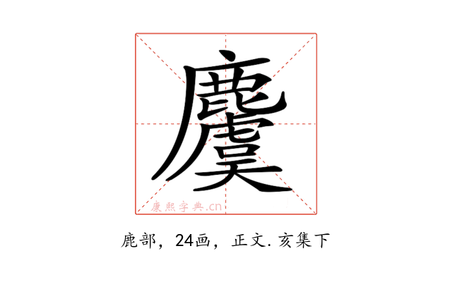 𪋬