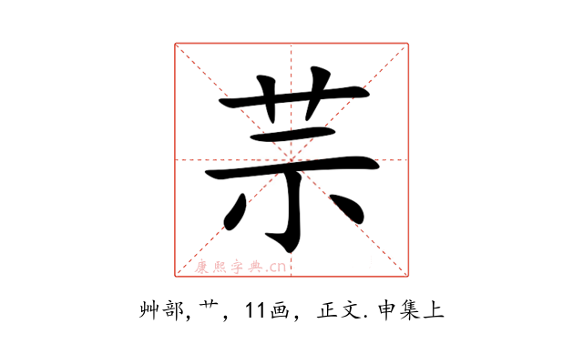 䒬