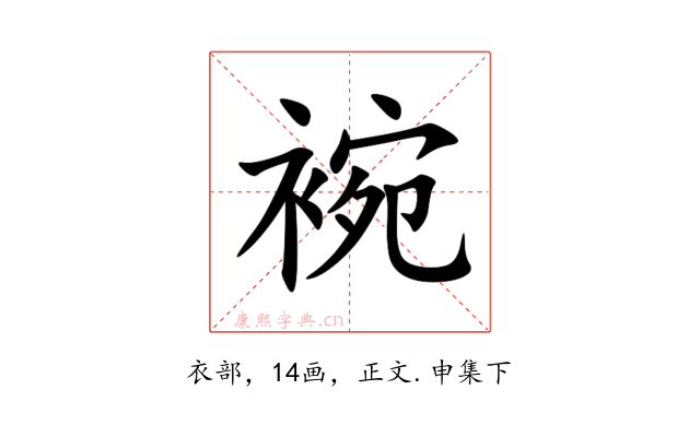 䘼