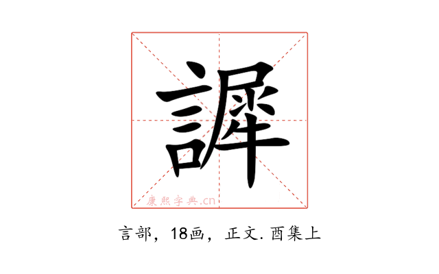 䜄