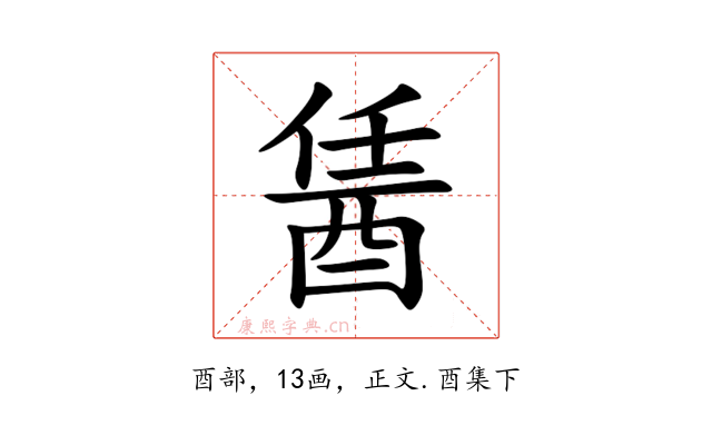 䣸