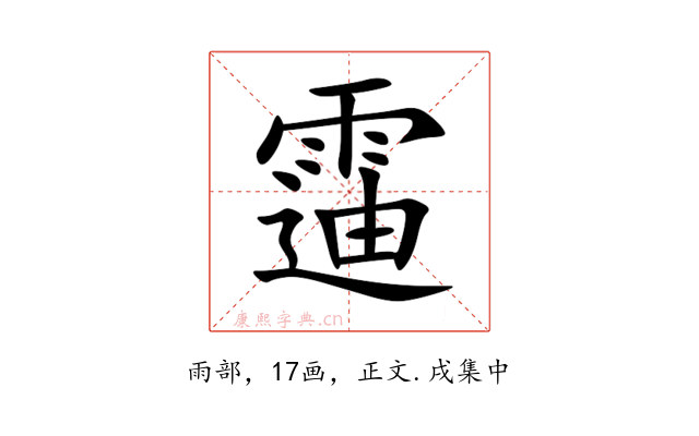 䨤