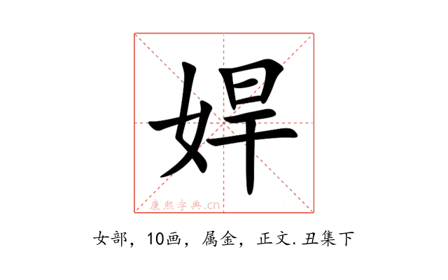 娨