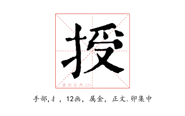授