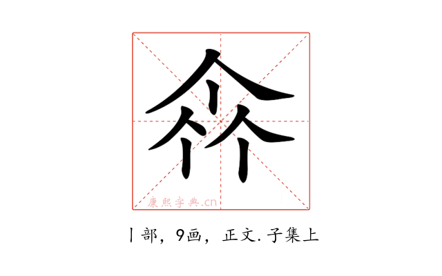 𠁭
