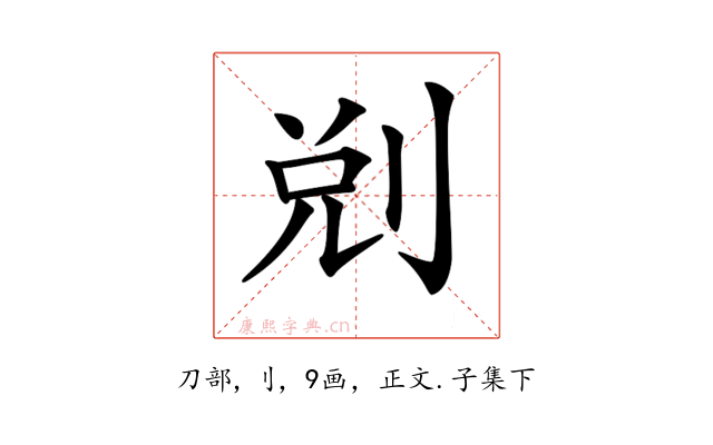 𠜑
