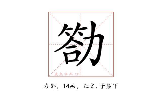 𠢡
