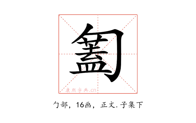 𠤅
