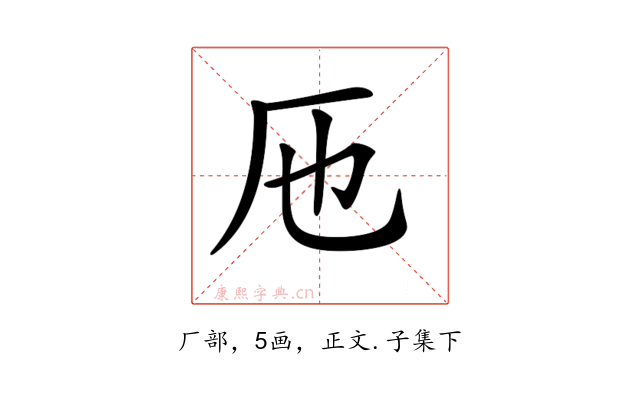 𠨱